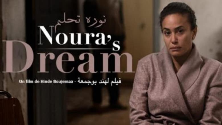 Noura Rêve