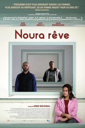 Noura Rêve